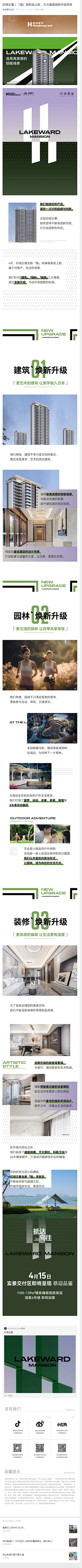 Zz-ʷ采集到公众号你这个公众