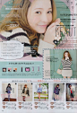 ViVi 2013年1月号 - 时尚杂志