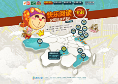 丽丹0831采集到专题1