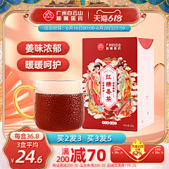 颜子啊采集到S-膳食营养保健品