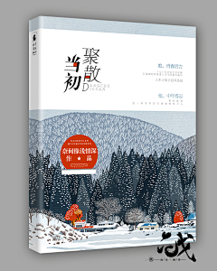 故殒i采集到大佬封面orz