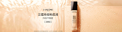 SUPERVIP小丸子采集到banner