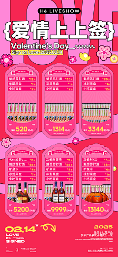 轩妮诗·采集到活动