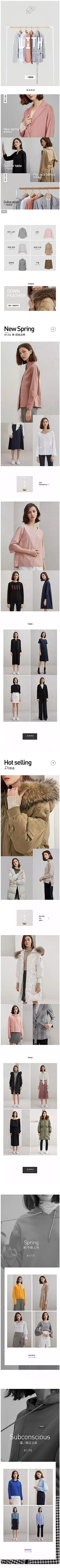 王110采集到女装   手机端   首页