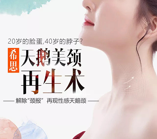 永远的偶像奥黛丽赫本见证天鹅美颈的不老神话
