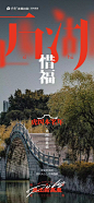 ● 更多地产系列稿：https://huaban.com/boards/59572383/