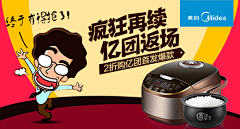 忆·忘采集到化妆品类目