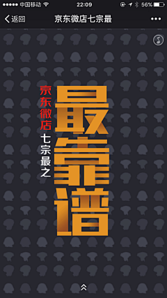 song8420采集到typography