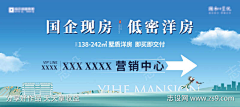 阿梅6666采集到围挡