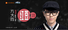 enid11采集到音乐节