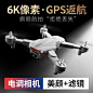 GPS自动返航专业4k高清无人机航拍飞行器长续航折叠遥控飞机航模-tmall.com天猫