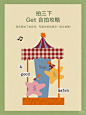 Tagi. - 小红书