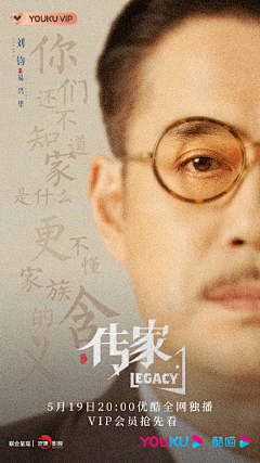 微微娃娃why采集到版式 人物