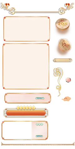 整合2