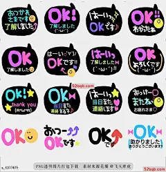 line贴图表情包toriaezu kidoku OK母鸡|toriaezu kidoku OK hen toriaezu kidoku ok@飞天胖虎
