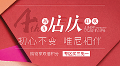 小鱼儿（妤儿飞）采集到美食banner