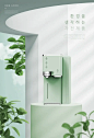 图片[8]-19款绿色环保空调冰箱音响家电产品展台海报背景PSD设计素材模板-爱设计爱分享c