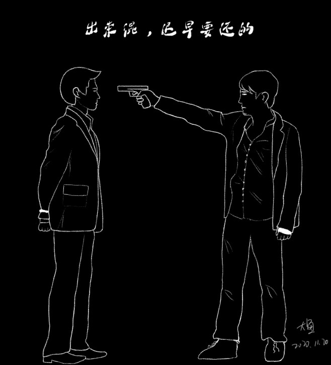 非黑即白的世界里难道除了好人就是坏人吗