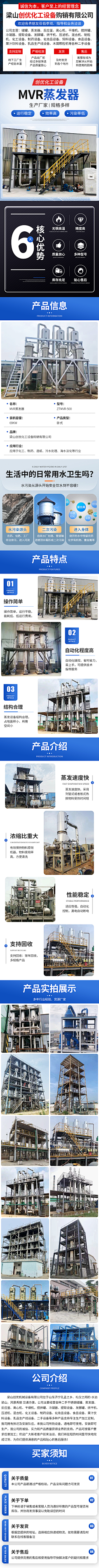&微凉徒眸意浅挚半采集到详情页