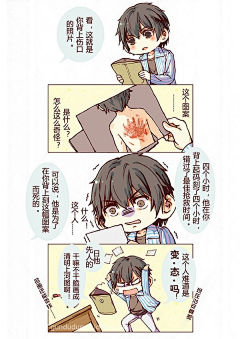 雨天的月采集到︰盗墓「¯﹃¯」