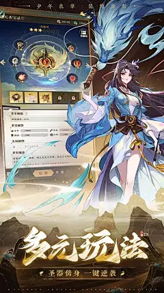 元尊5