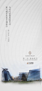 万众曲江流光云谷