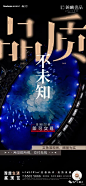 新希望滨江锦麟壹品
