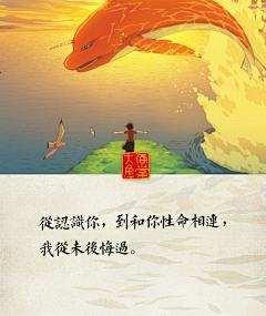 南桅采集到红