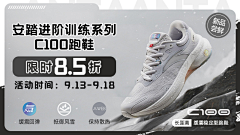 шEΙ采集到推广