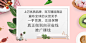 推广3