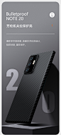 三星note20ultra手机壳凯夫拉官方原装note20碳纤维保护套潮牌限量版uitra超薄磨砂全包防摔u无边框高档硬壳-tmall.com天猫