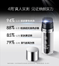 自然堂黑白双管焕颜亮采精华液烟酰胺传明酸淡黄提亮旗舰店正品-tmall.com天猫