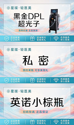木木郑采集到新氧医美