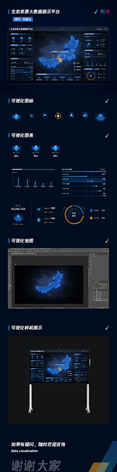 4hNur_与我无关采集到科技游戏风格