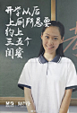 开学第一天，杜蕾丝就毕业了！！