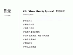 鱼叉叉seven采集到IP课程理论知识