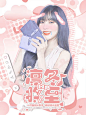 ◎凛冬将至◎大套
鸣谢：陈濯，裴柒糯
