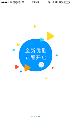 你不知道的我的名字采集到引导页