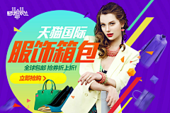 稻草人人人采集到banner