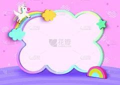 彩虹,独角兽,边框,可爱的,贺卡,云,地板,模板,问候