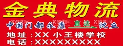 物流  - 源文件下载【酷图网】物流货运,物流海报,物流展板,物流背景,物流快递,扁平化,物流速递,物流画册,物流仓储,物流素材,物流贸易,物流名片,物流广告,物流空运,物流海运,物流企业,物流文化,物流设计,物流菜鸟,物流汇通,物流韵达,物流托运,物流汽车,物流货车,车,物流公司,物流图片,物流车,国际物流,