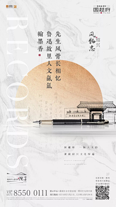 ひ為谁瘋誑ふ采集到中式