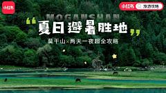 斯莫ki采集到小红书