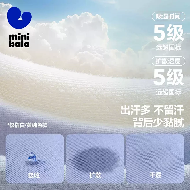【纯棉】迷你巴拉男童女童运动T恤夏季宝宝...
