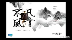 【提案】让苏州抬高一米  花样年地产苏州项目推广提报 : 后台回复关键词，自动获取节日海报单图