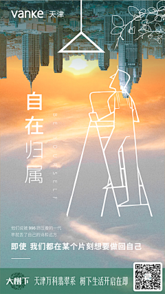 isChai采集到个人