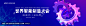 智能制造工业机械大会