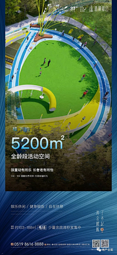聆听%%采集到公园景观