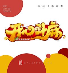 维多利亚的猫咪采集到LOGO