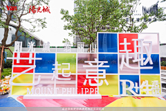 柳yeqq采集到门头